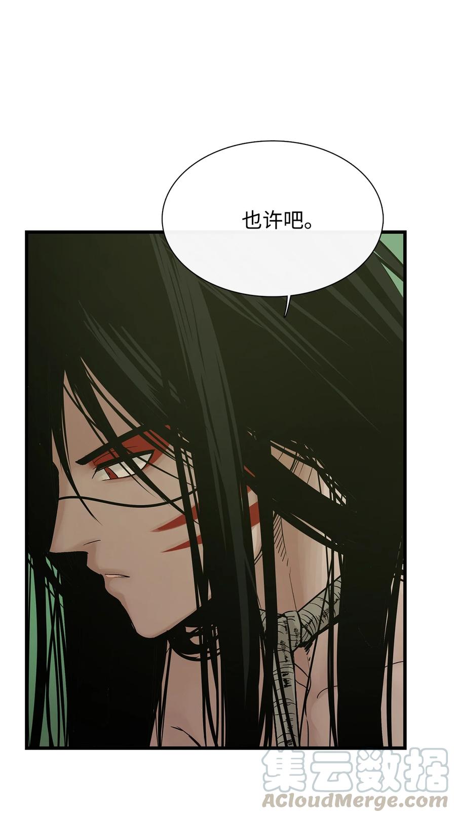 图腾领域 - 020 奇特的习俗 - 第46张图