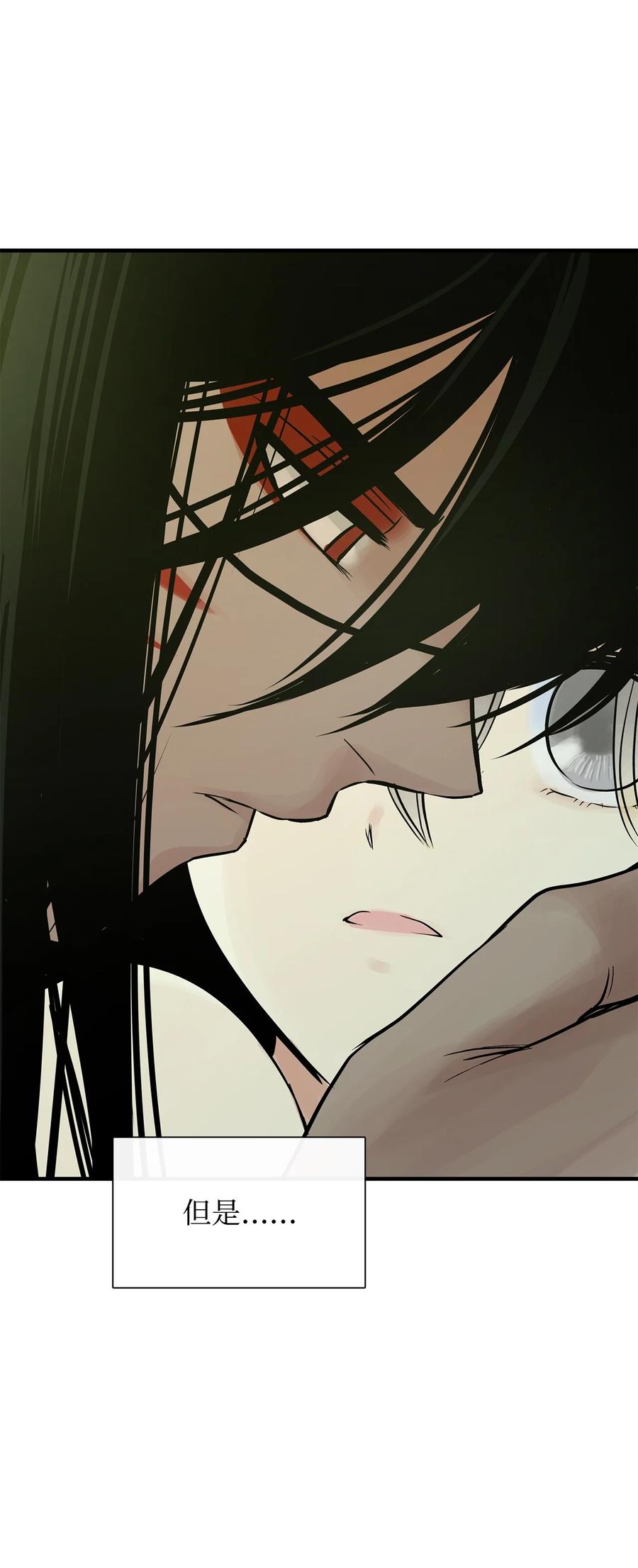 图腾领域 - 020 奇特的习俗 - 第84张图