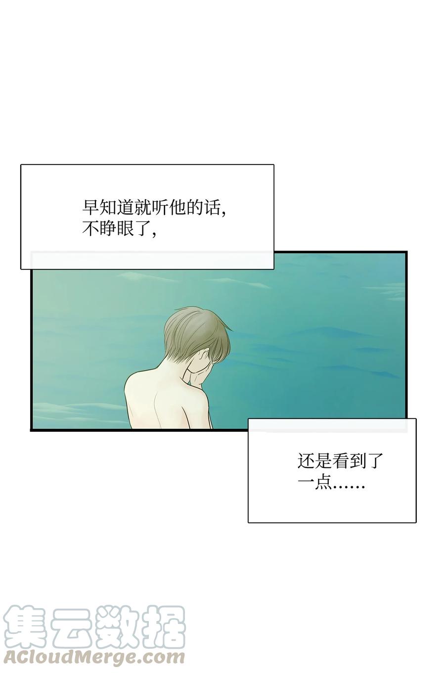 图腾领域 - 020 奇特的习俗 - 第13张图