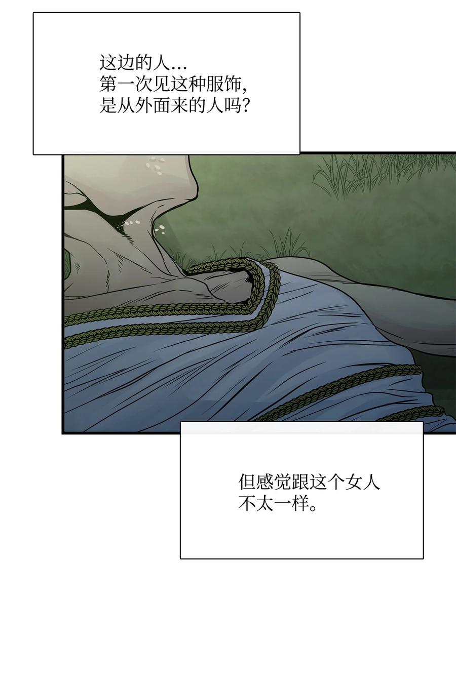 图腾领域 - 020 奇特的习俗 - 第5张图