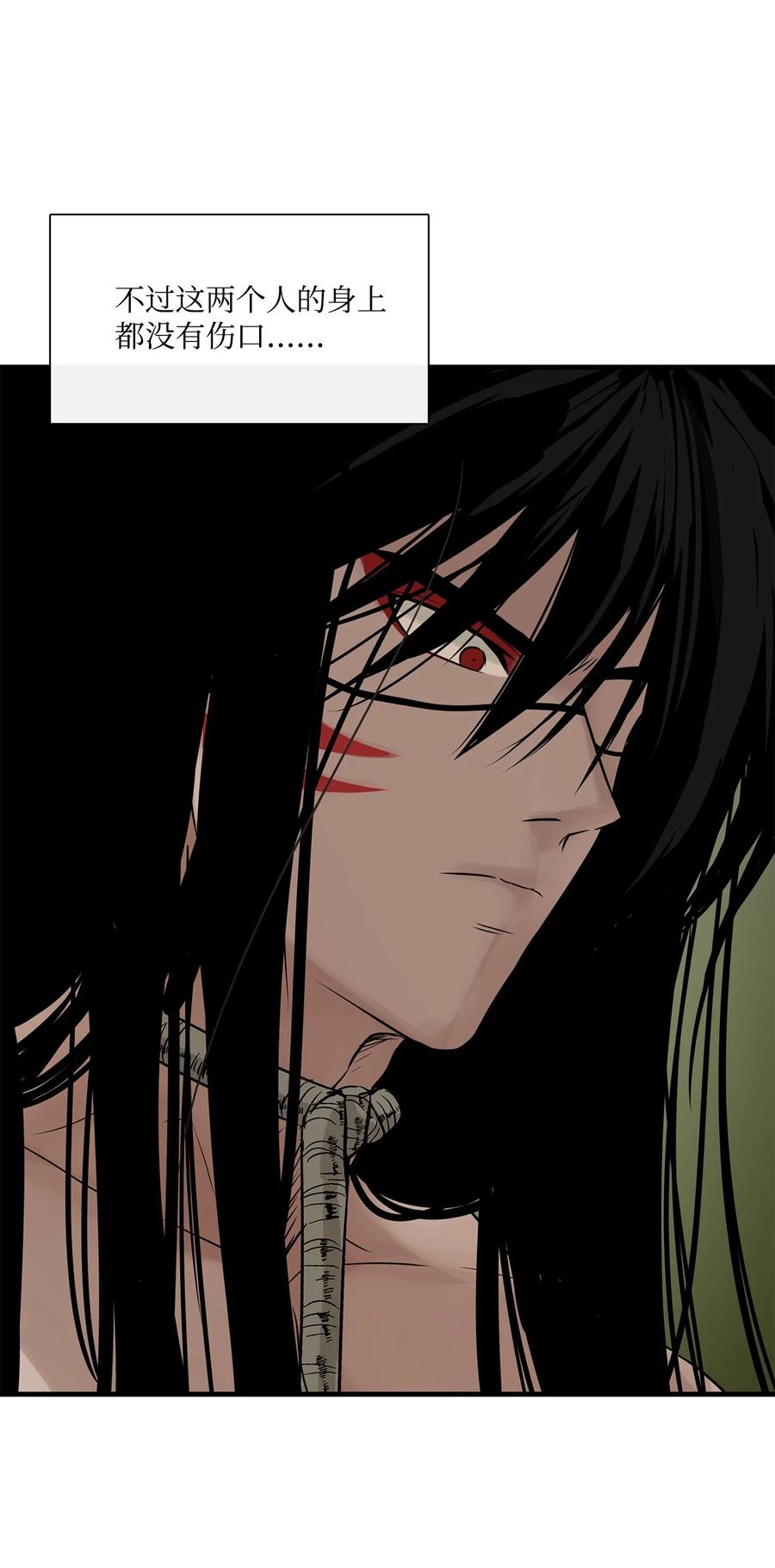 图腾领域 - 020 奇特的习俗 - 第6张图