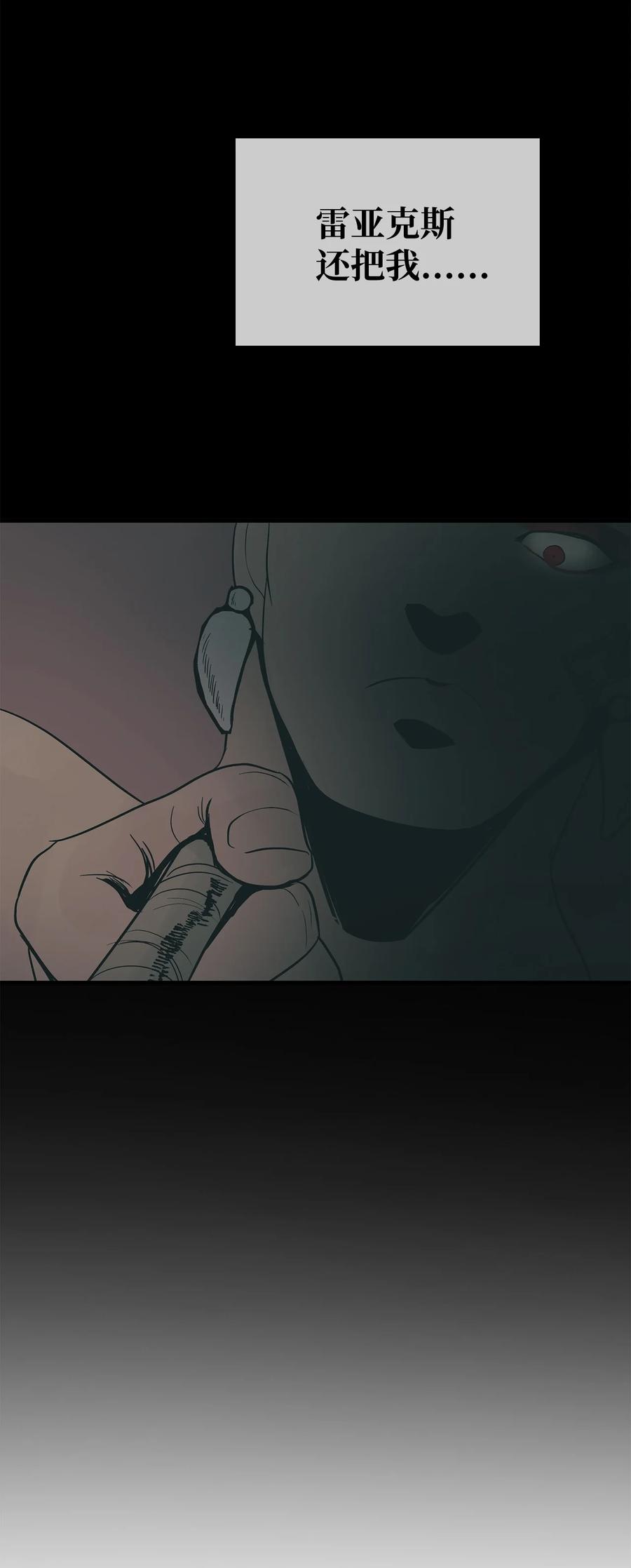 图腾领域 - 020 奇特的习俗 - 第72张图