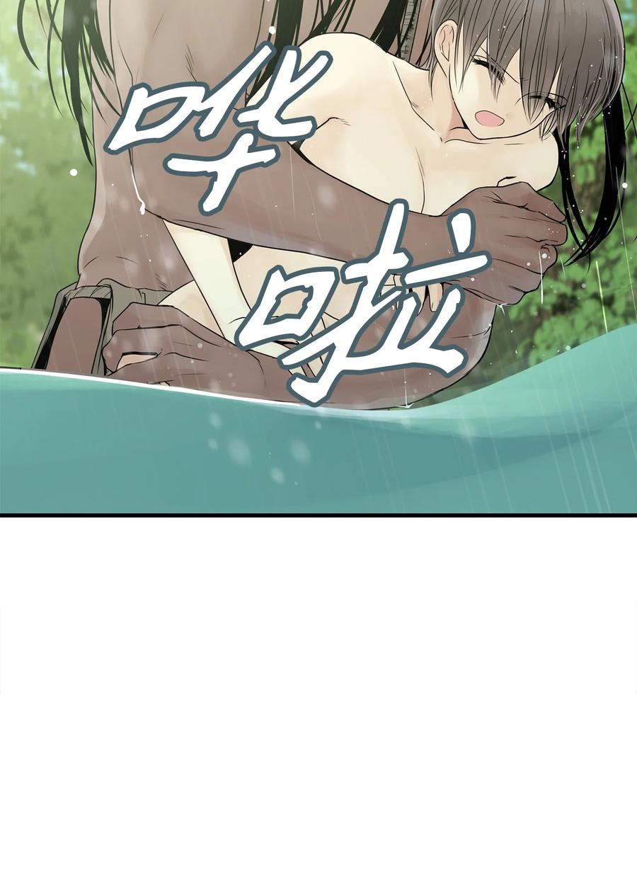 图腾领域 - 020 奇特的习俗 - 第27张图