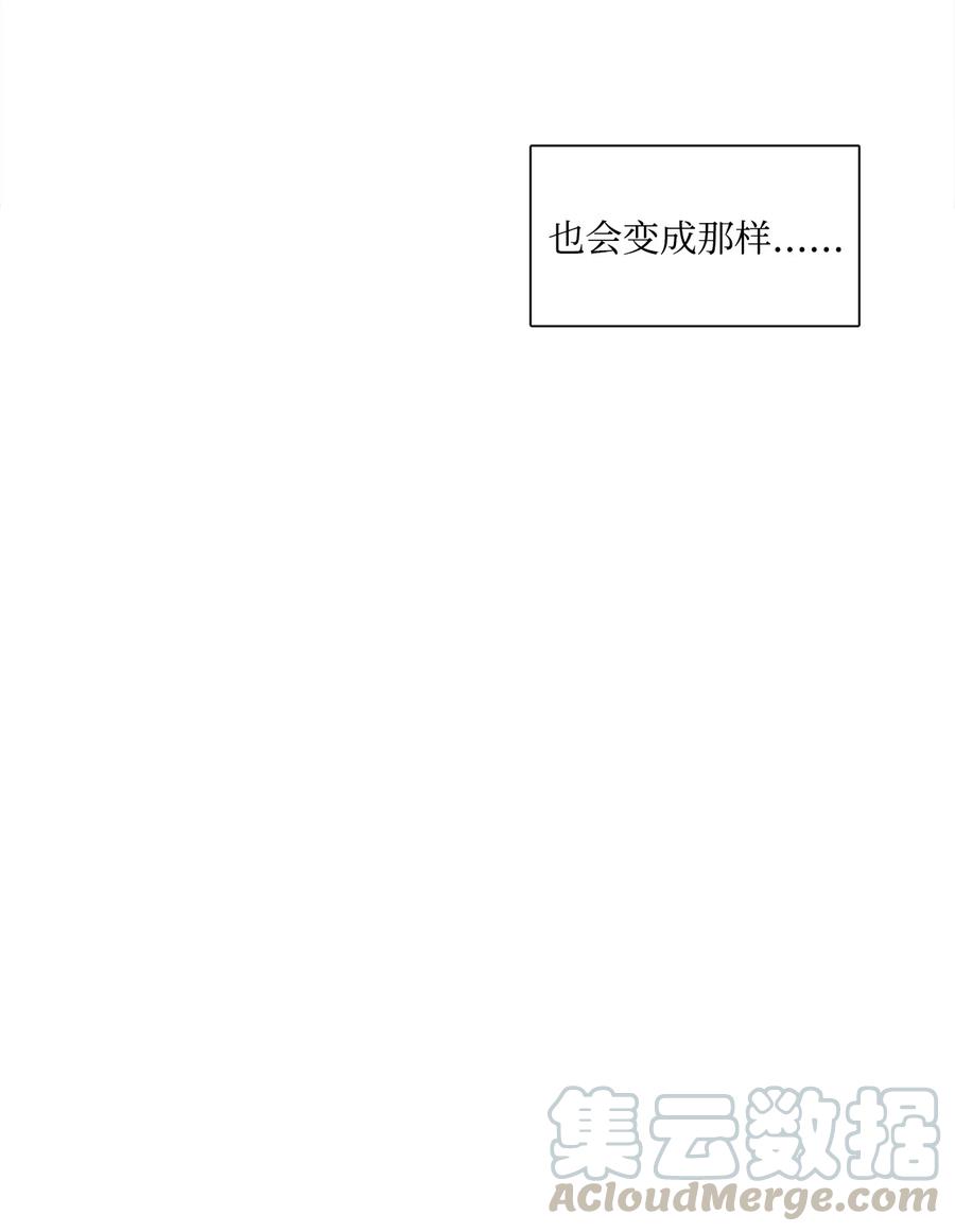 图腾领域 - 020 奇特的习俗 - 第16张图