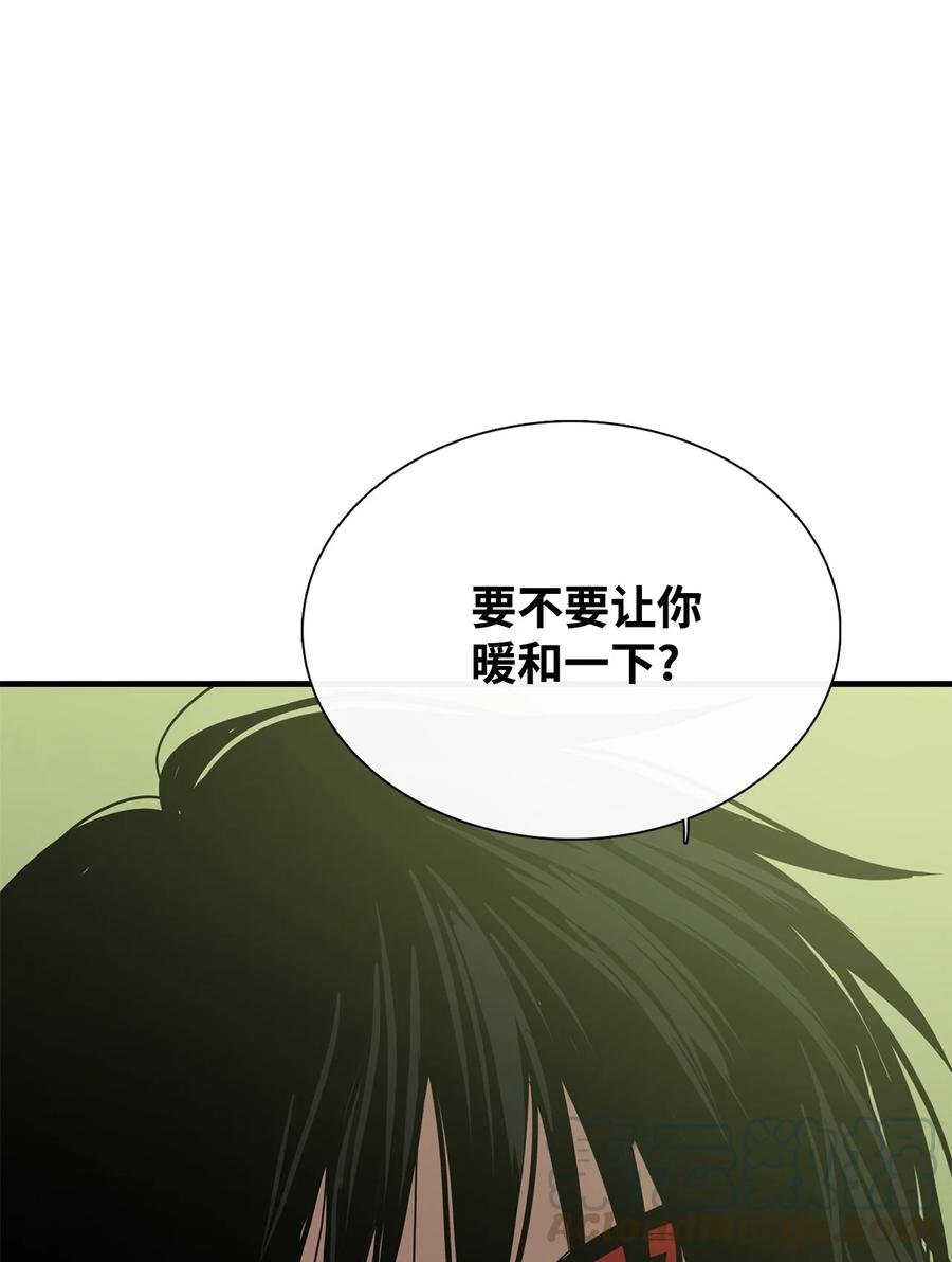 图腾领域 - 020 奇特的习俗 - 第58张图