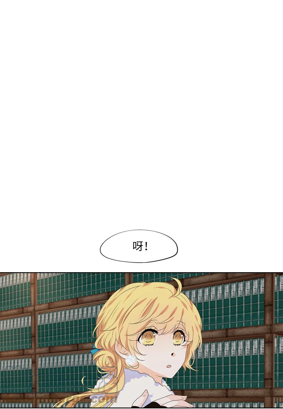 《天地海：我成为了神界的实习生》217 铃儿声（五） 第1页