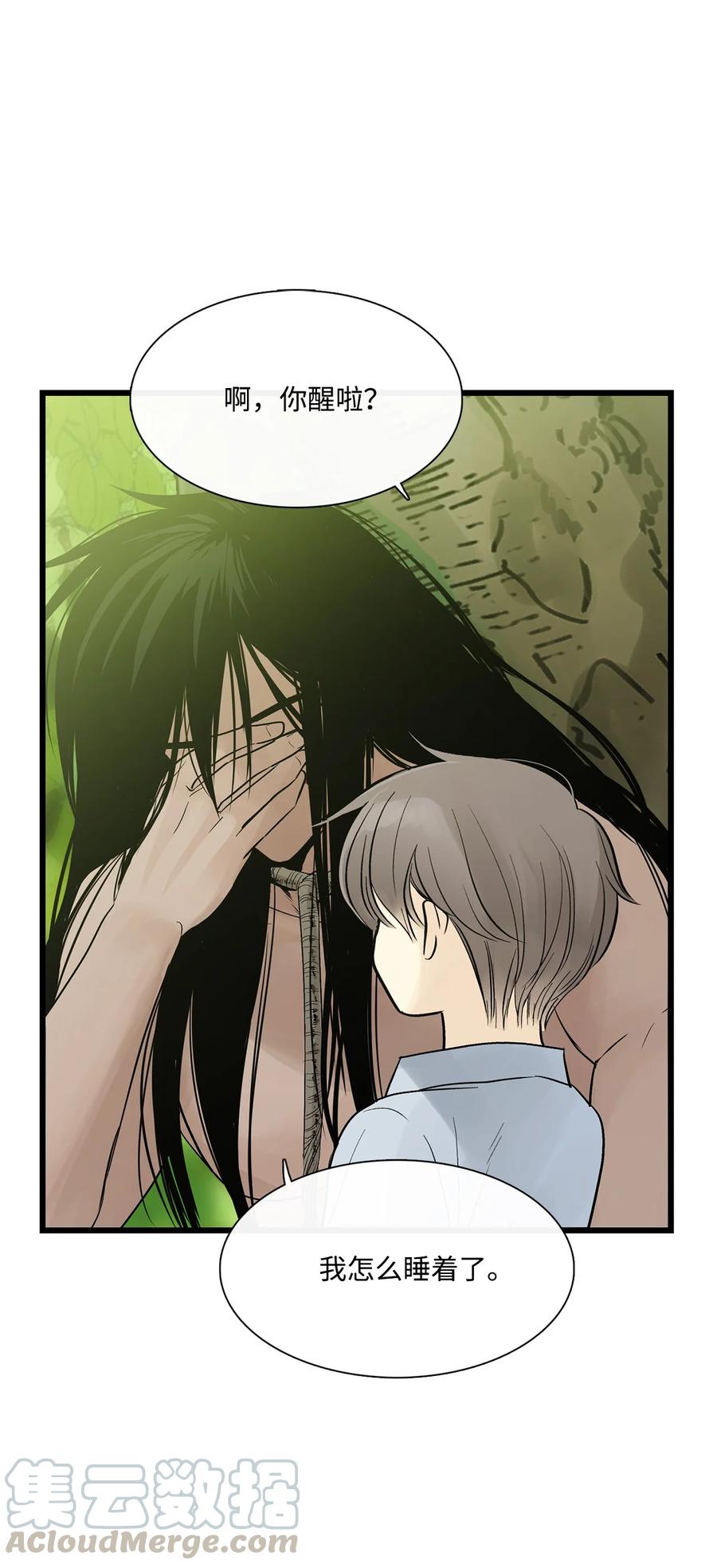 图腾领域 - 021 他的过去 - 第28张图