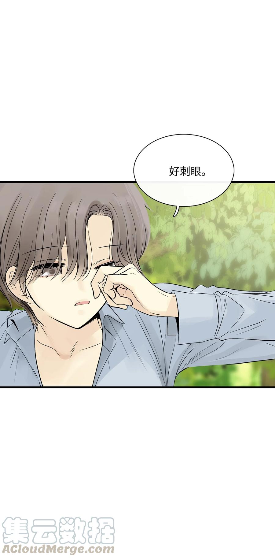 图腾领域 - 021 他的过去 - 第4张图