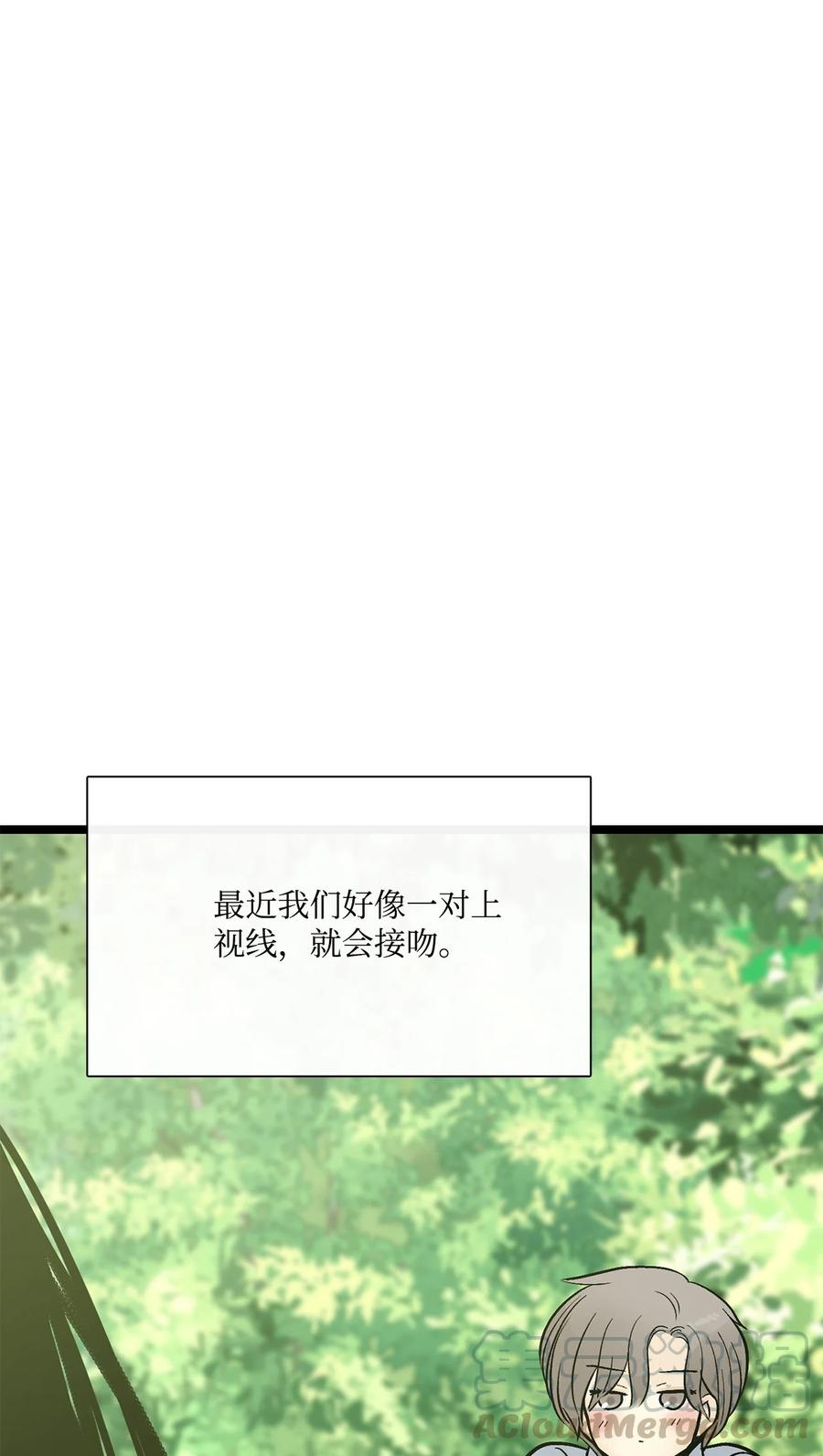 图腾领域 - 021 他的过去 - 第43张图