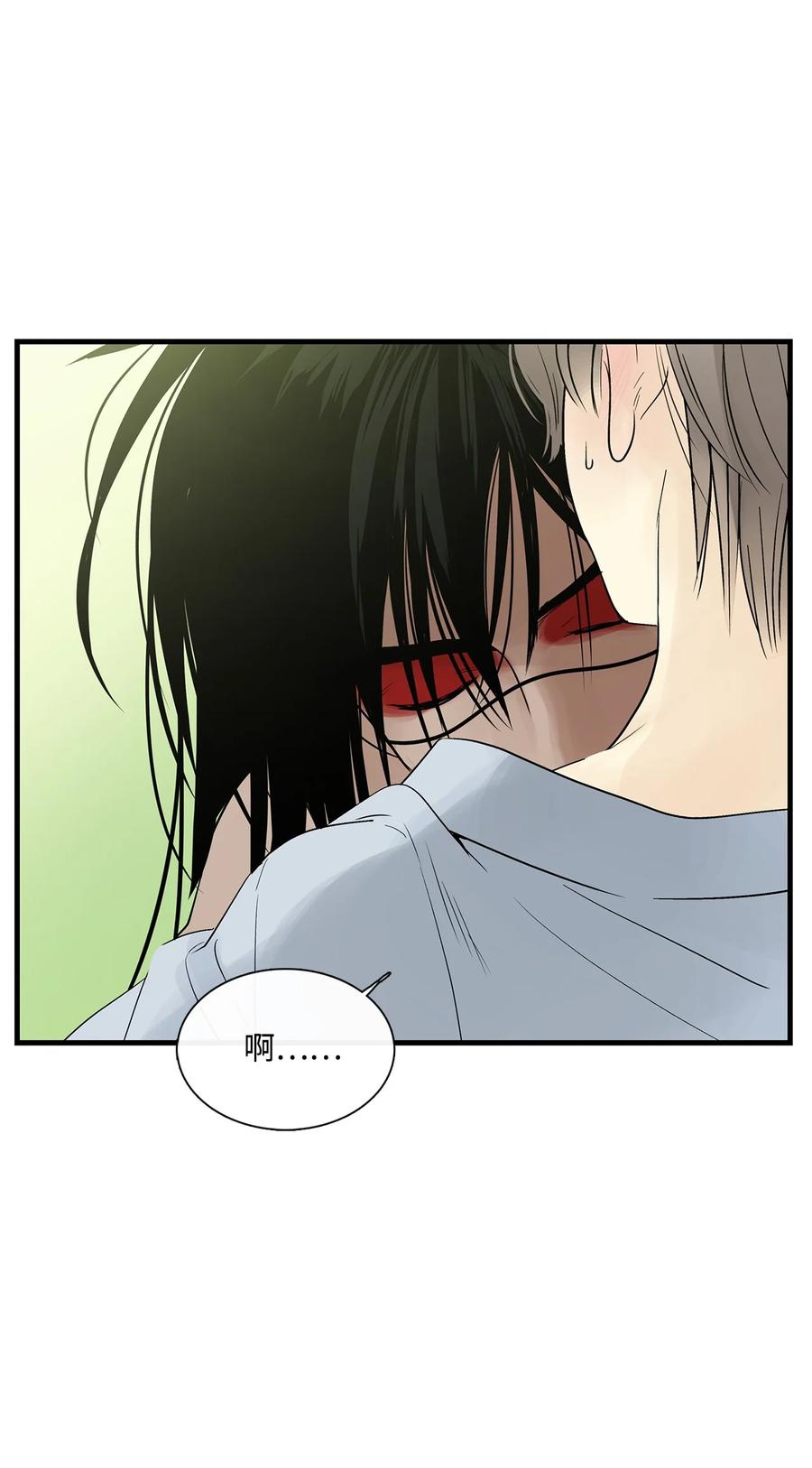 图腾领域 - 021 他的过去 - 第35张图