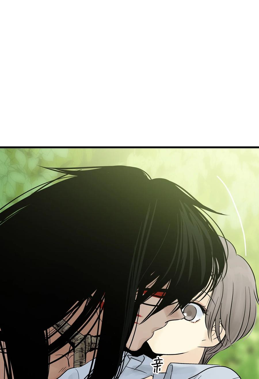 图腾领域 - 021 他的过去 - 第32张图