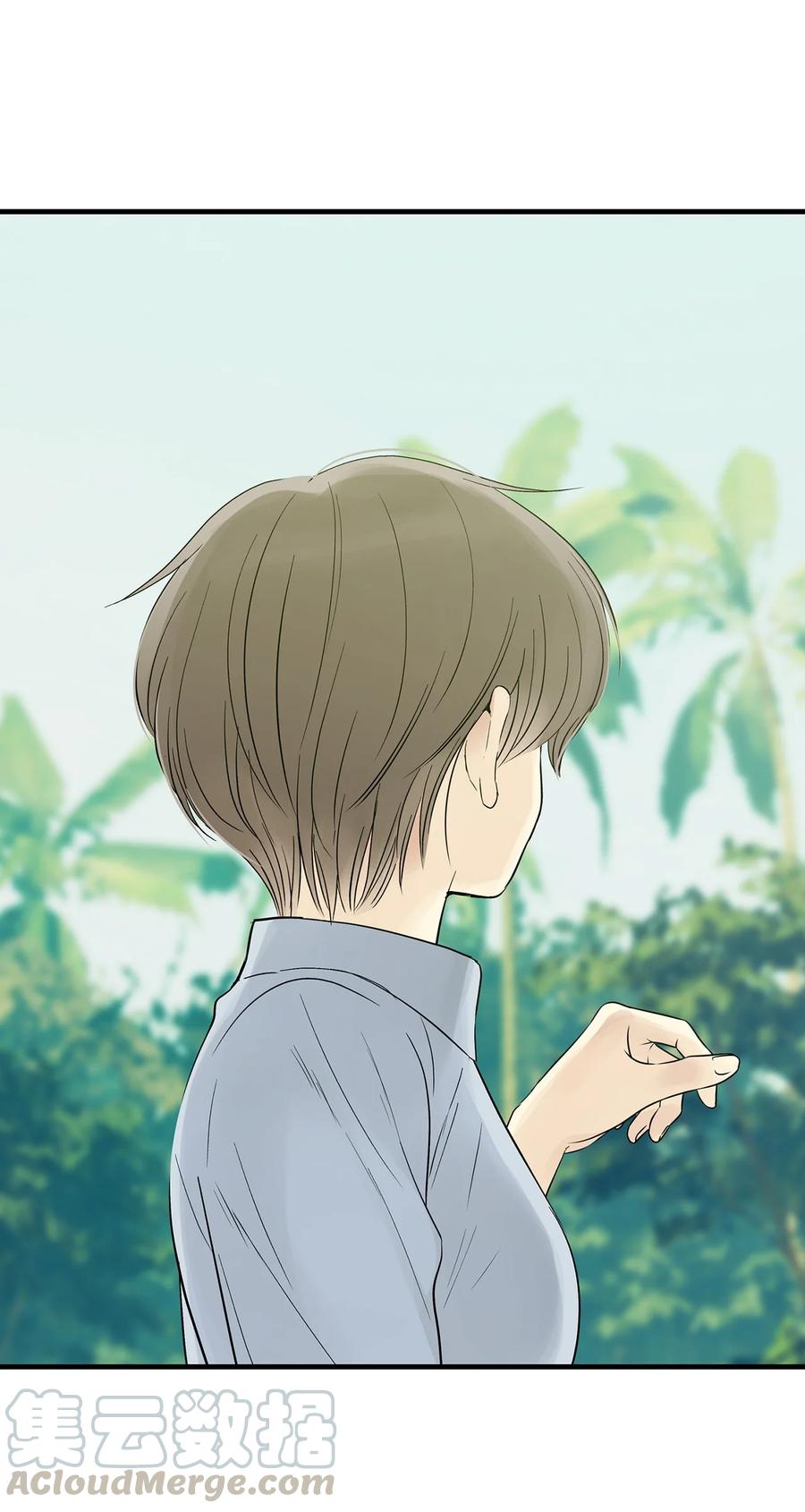 图腾领域 - 021 他的过去 - 第7张图