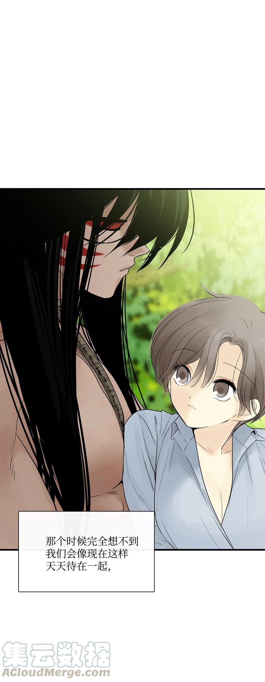 图腾领域 - 021 他的过去 - 第13张图