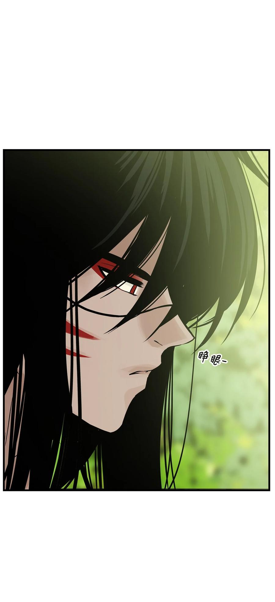 图腾领域 - 021 他的过去 - 第27张图