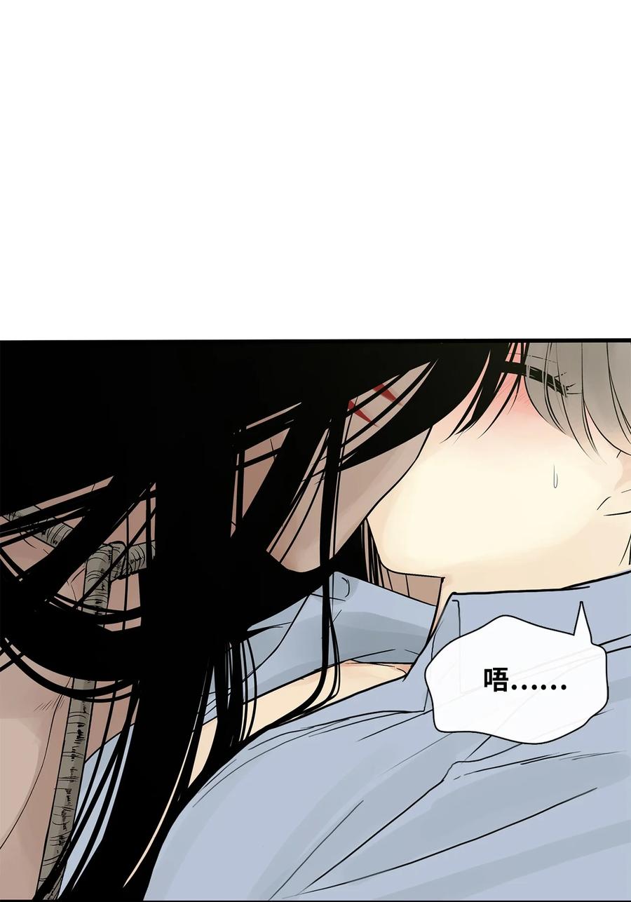 图腾领域 - 021 他的过去 - 第38张图