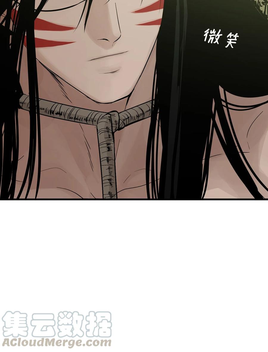 图腾领域 - 021 他的过去 - 第31张图