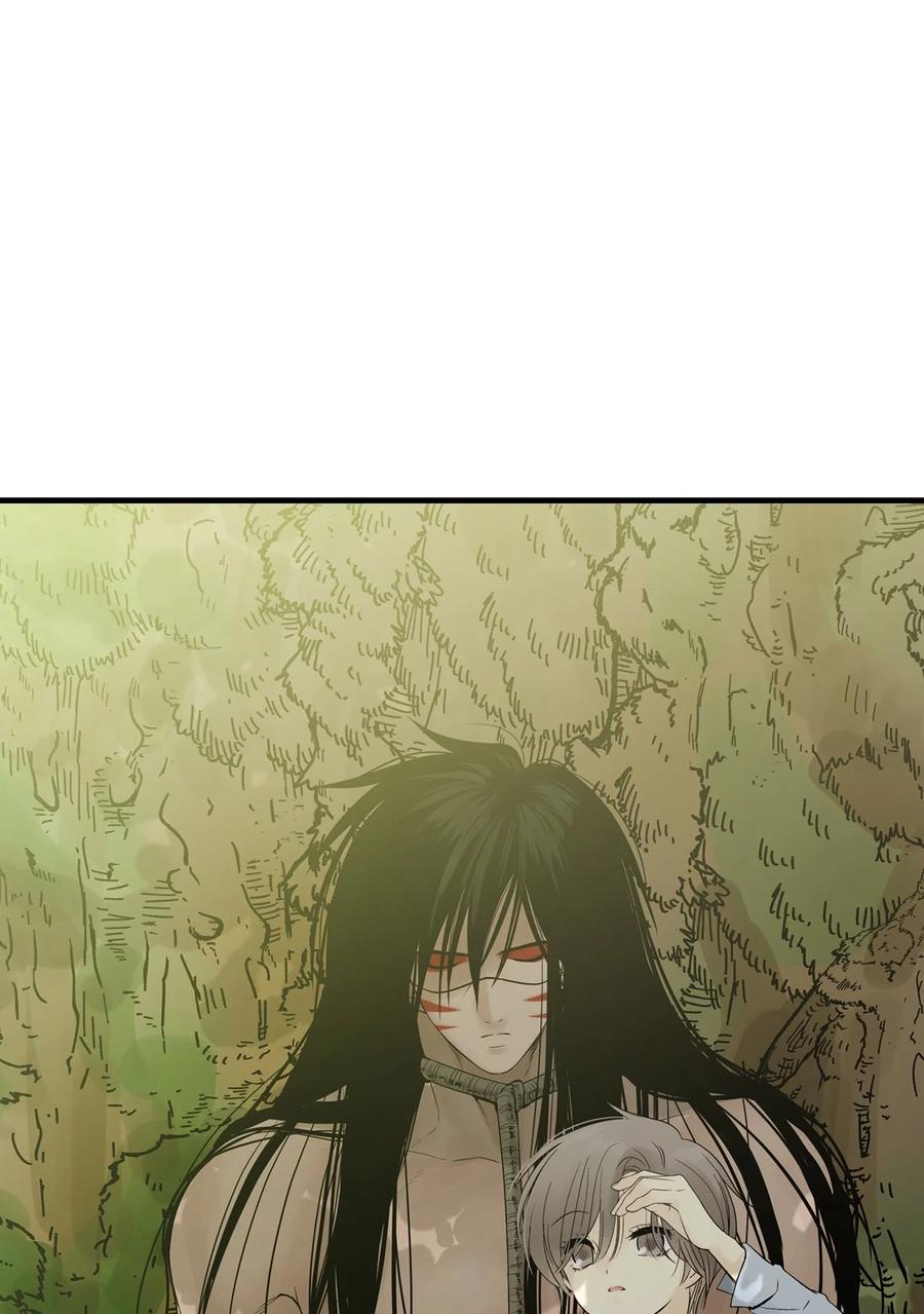 图腾领域 - 021 他的过去 - 第5张图