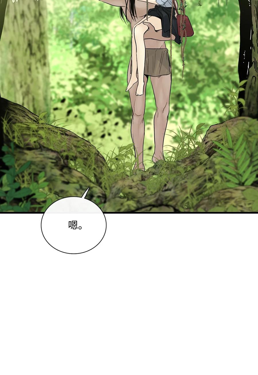 图腾领域 - 021 他的过去 - 第59张图