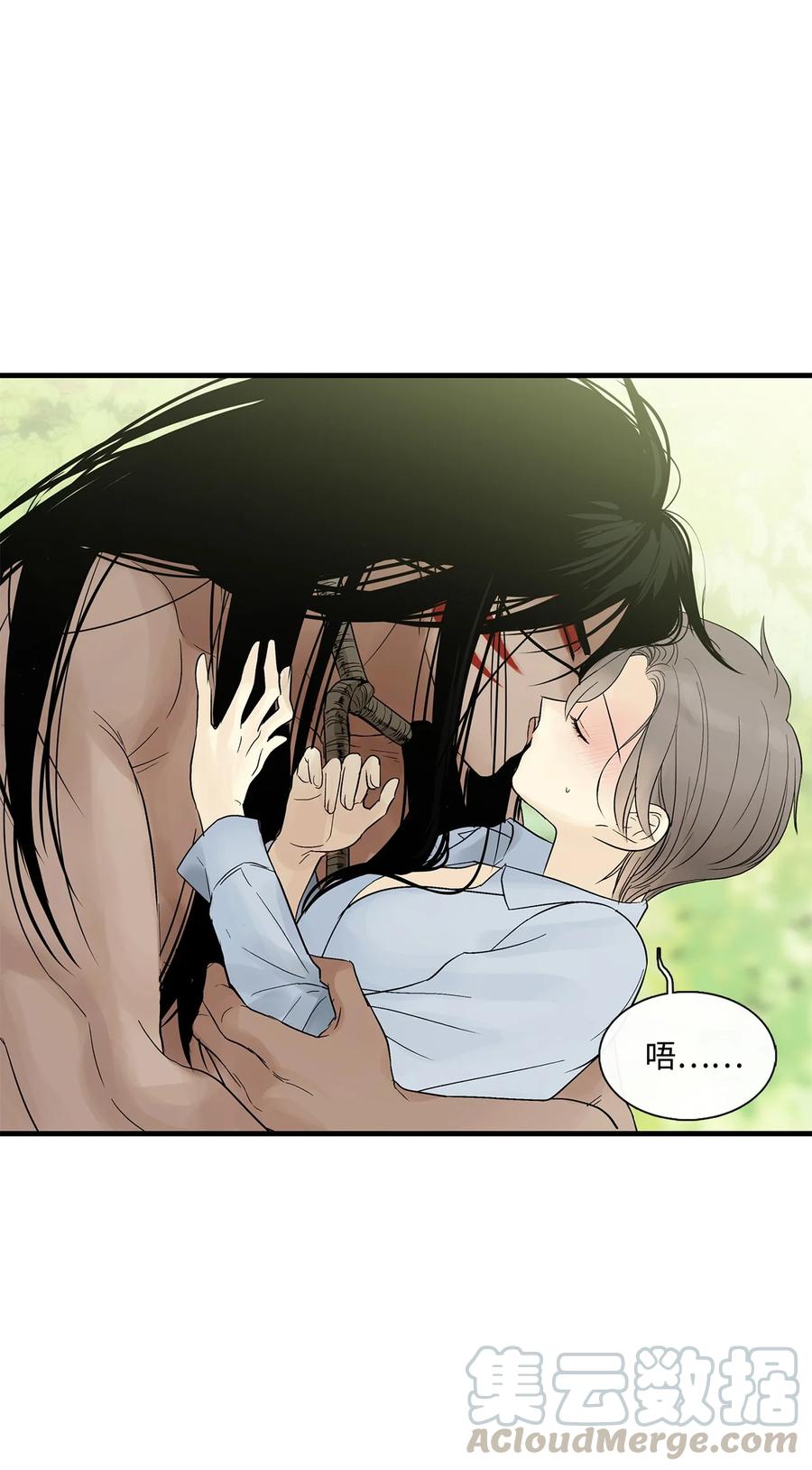 图腾领域 - 021 他的过去 - 第34张图