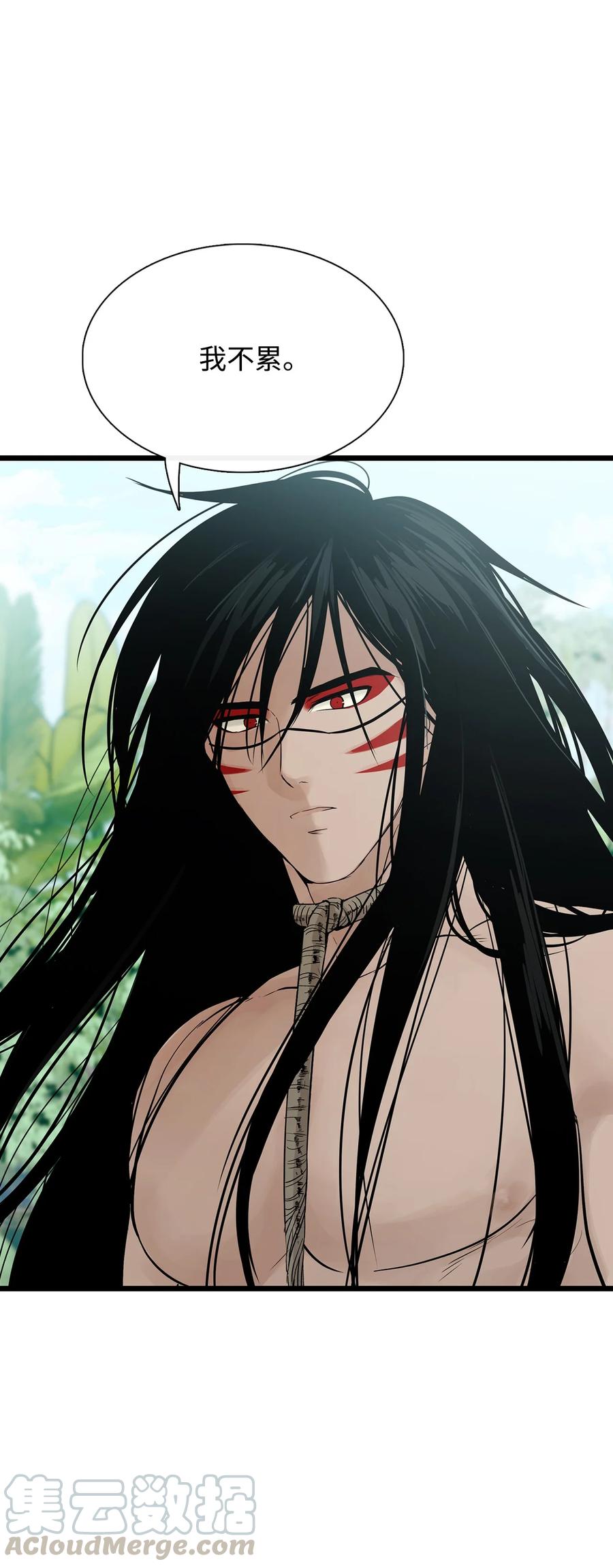 图腾领域 - 022 别推开我 - 第7张图