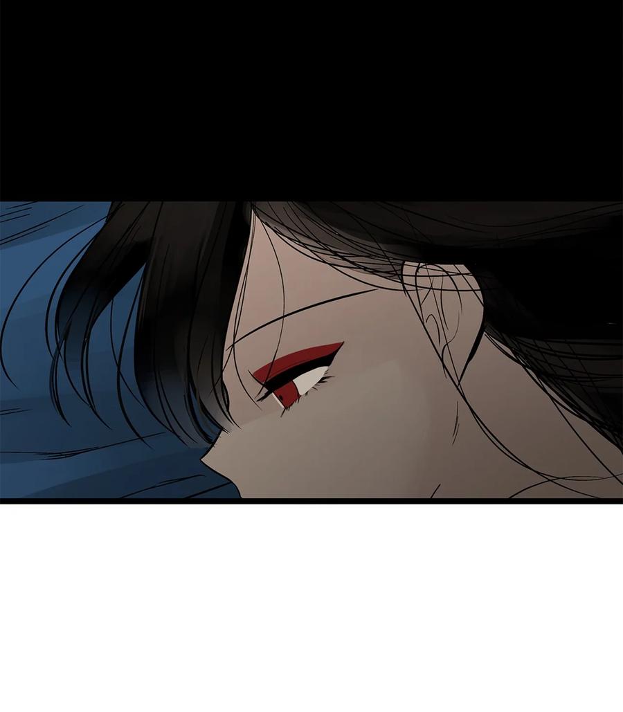 图腾领域 - 022 别推开我 - 第30张图