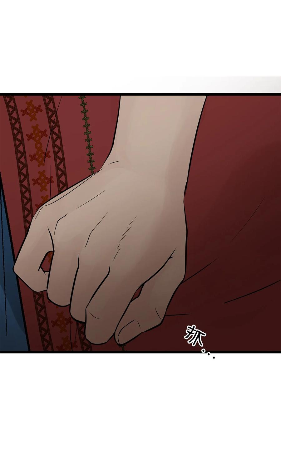 图腾领域 - 022 别推开我 - 第33张图