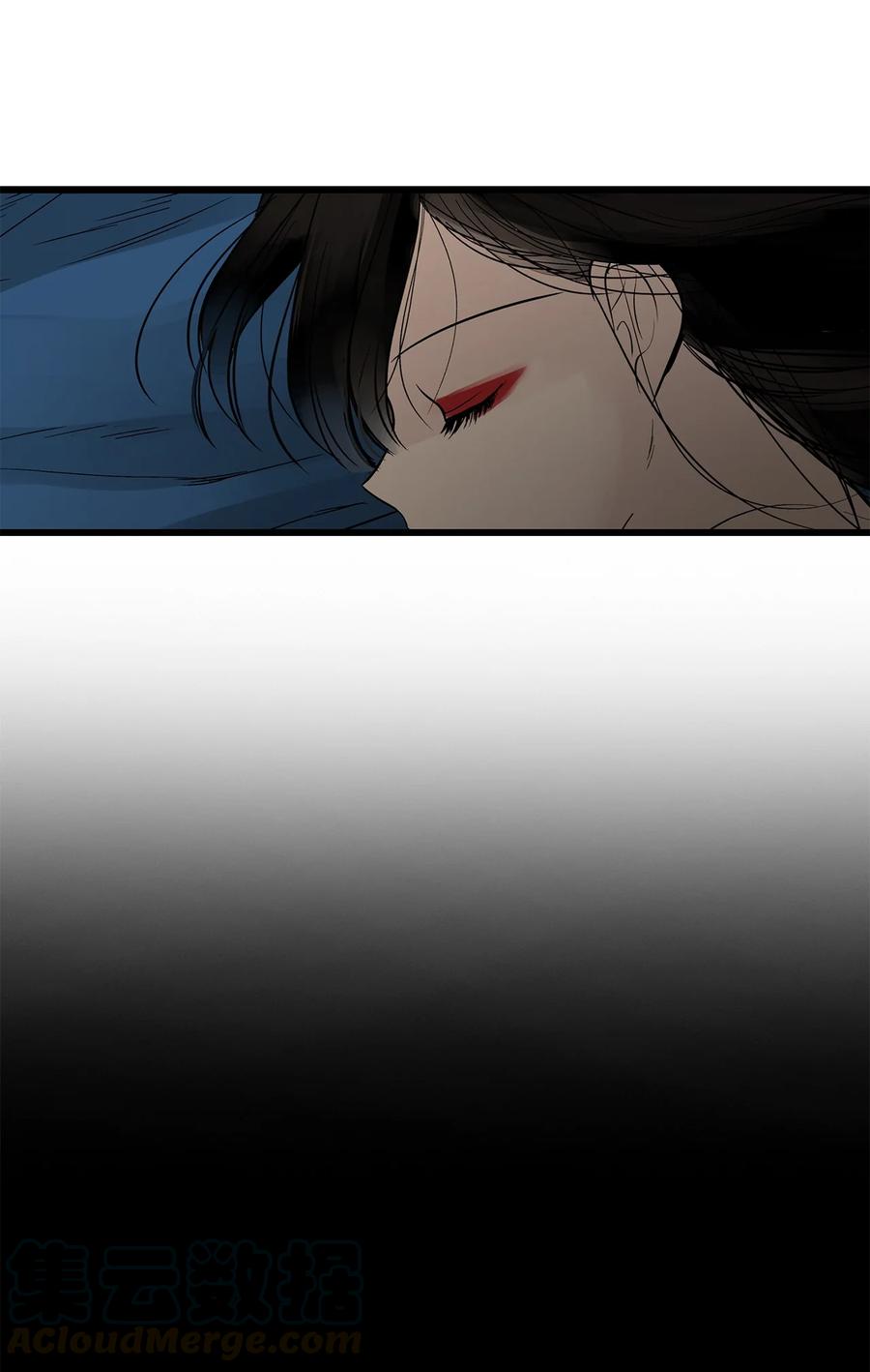 图腾领域 - 022 别推开我 - 第19张图