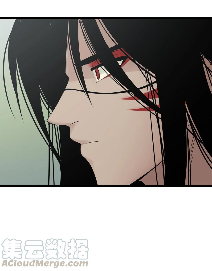 图腾领域 - 022 别推开我 - 第13张图