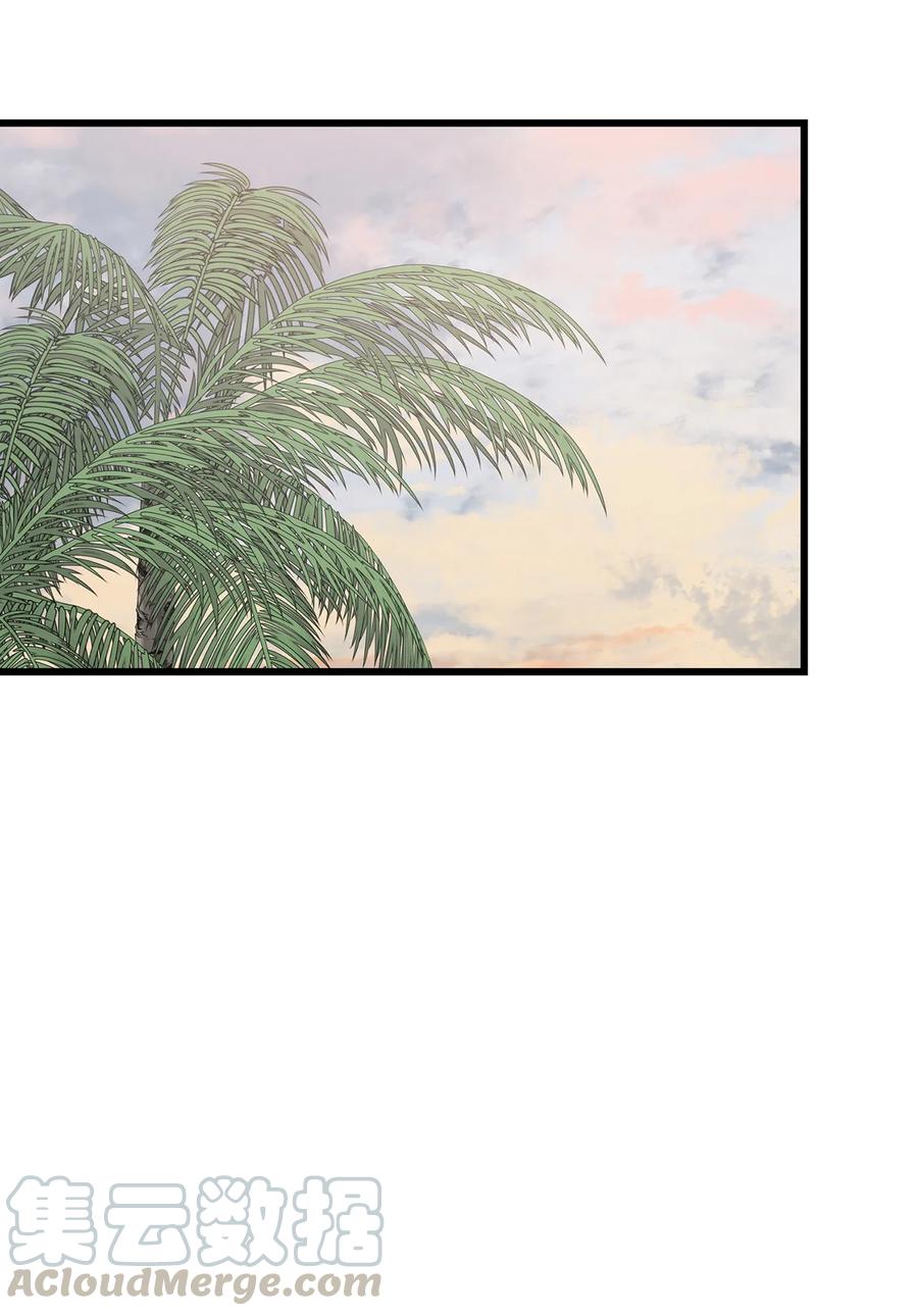 图腾领域 - 022 别推开我 - 第49张图