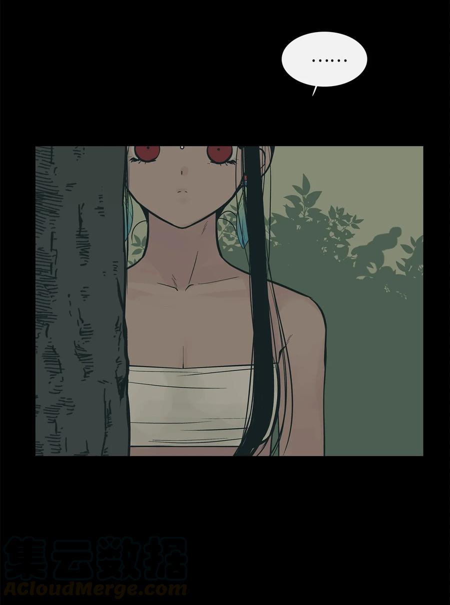 图腾领域 - 022 别推开我 - 第28张图