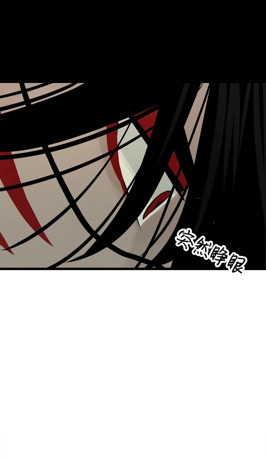 图腾领域 - 023 解开绳子 - 第20张图