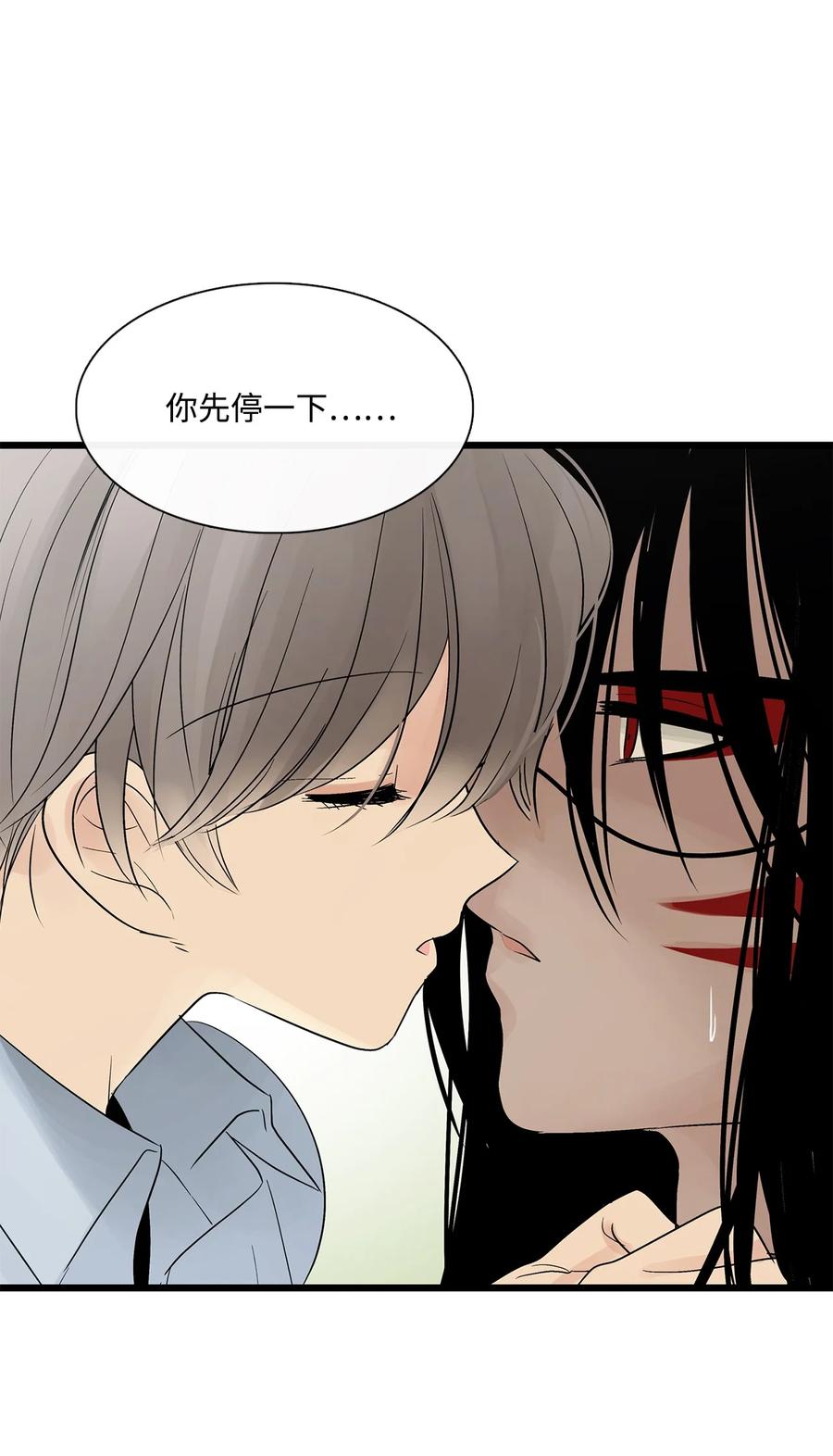 图腾领域 - 023 解开绳子 - 第51张图