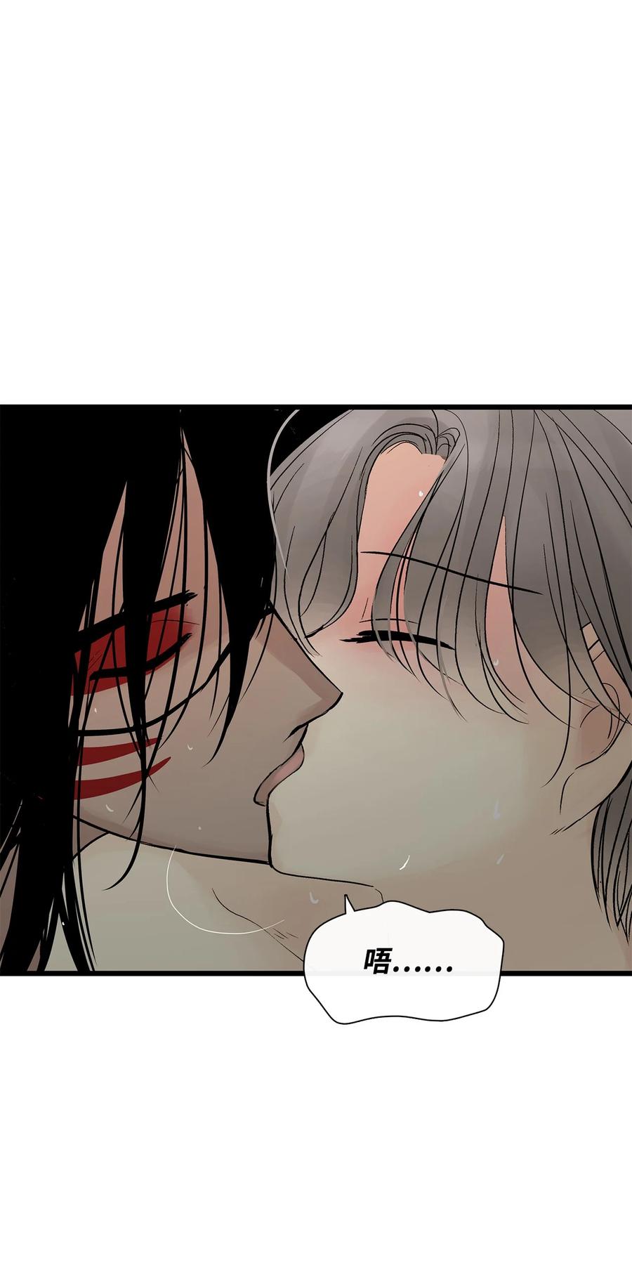 图腾领域 - 023 解开绳子 - 第8张图