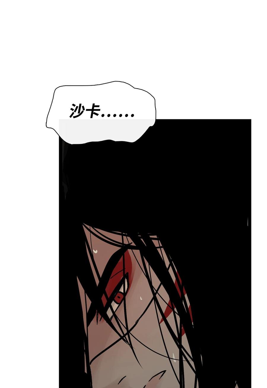 图腾领域 - 023 解开绳子 - 第5张图