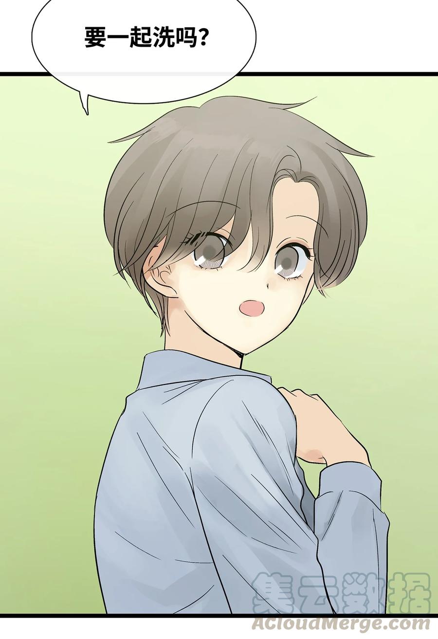 图腾领域 - 023 解开绳子 - 第40张图