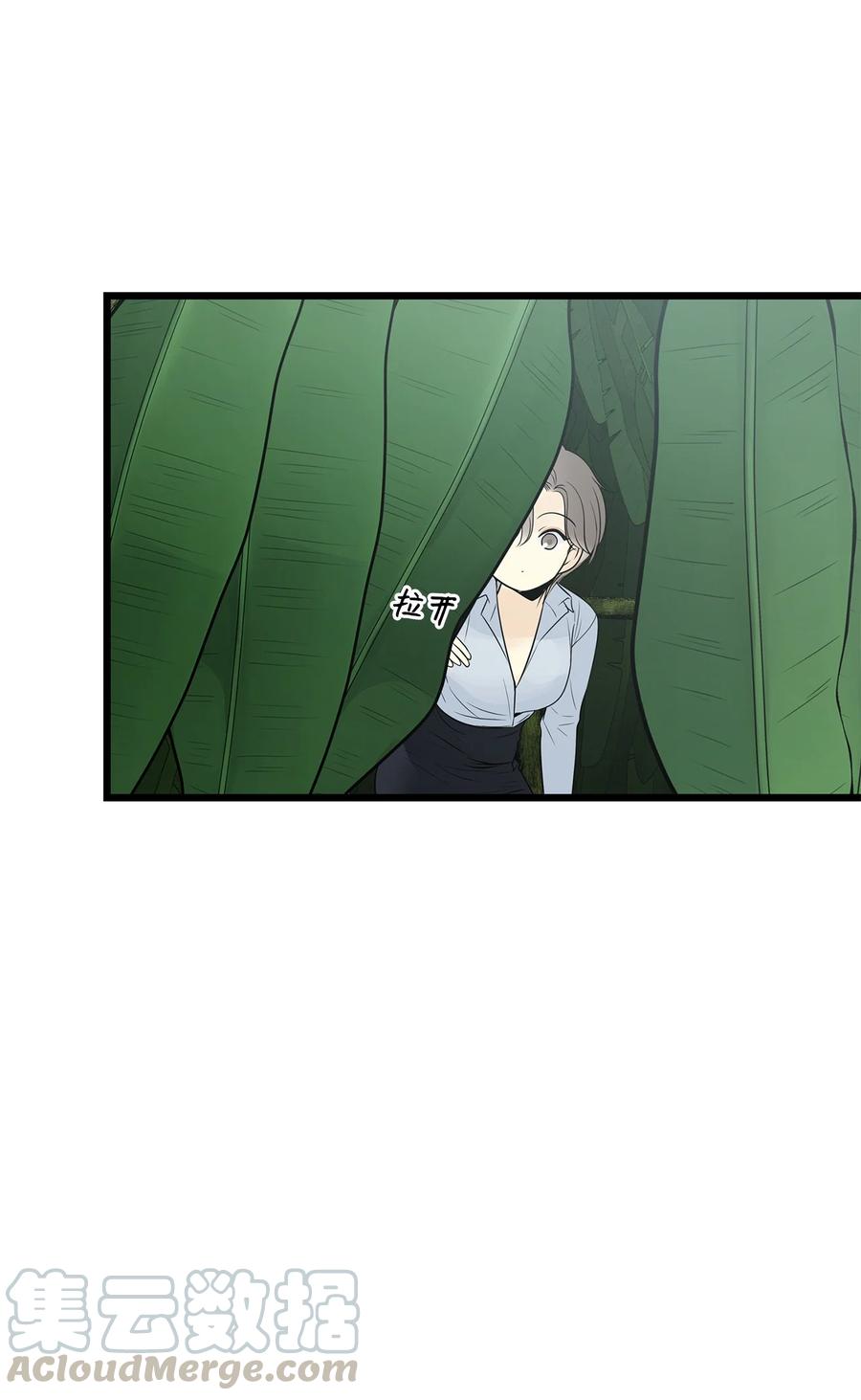 图腾领域 - 023 解开绳子 - 第28张图