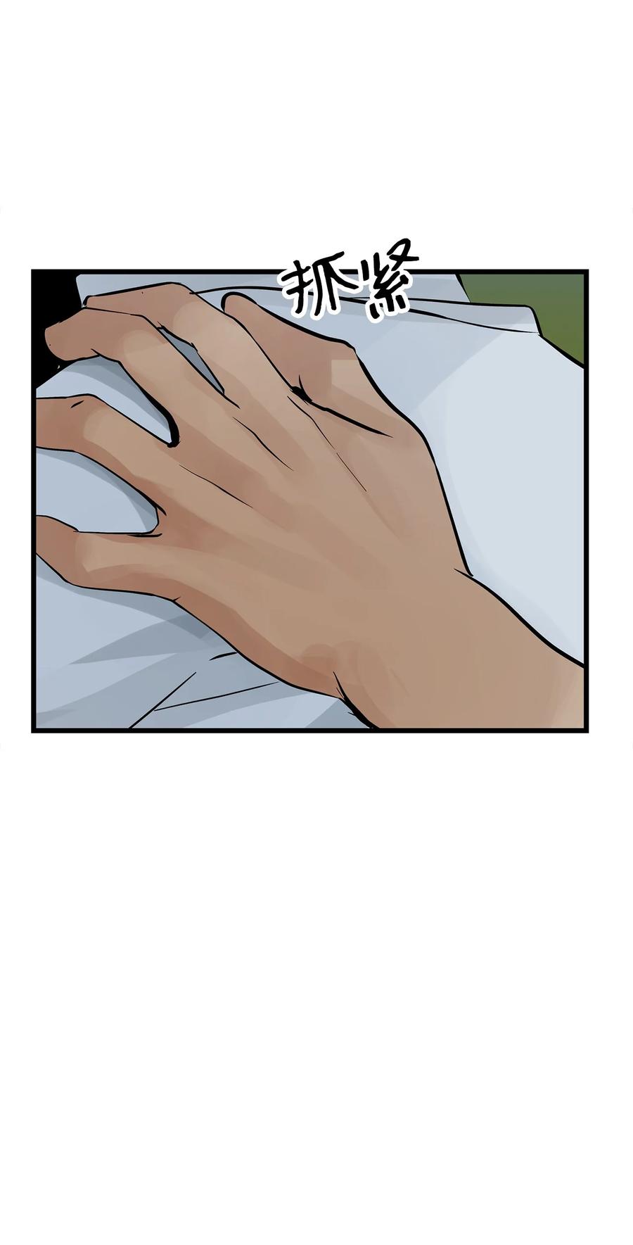 图腾领域 - 023 解开绳子 - 第66张图