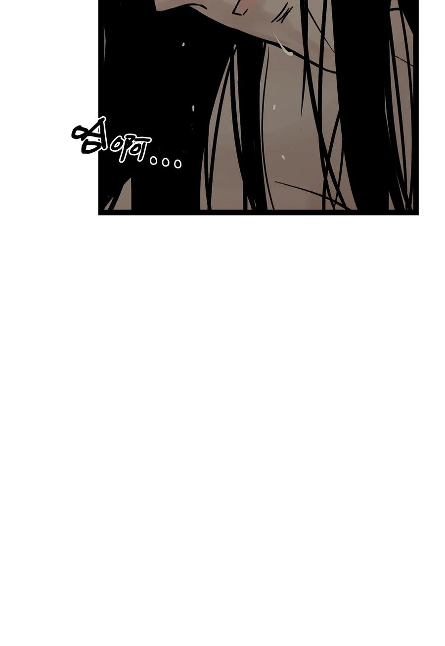 图腾领域 - 023 解开绳子 - 第6张图