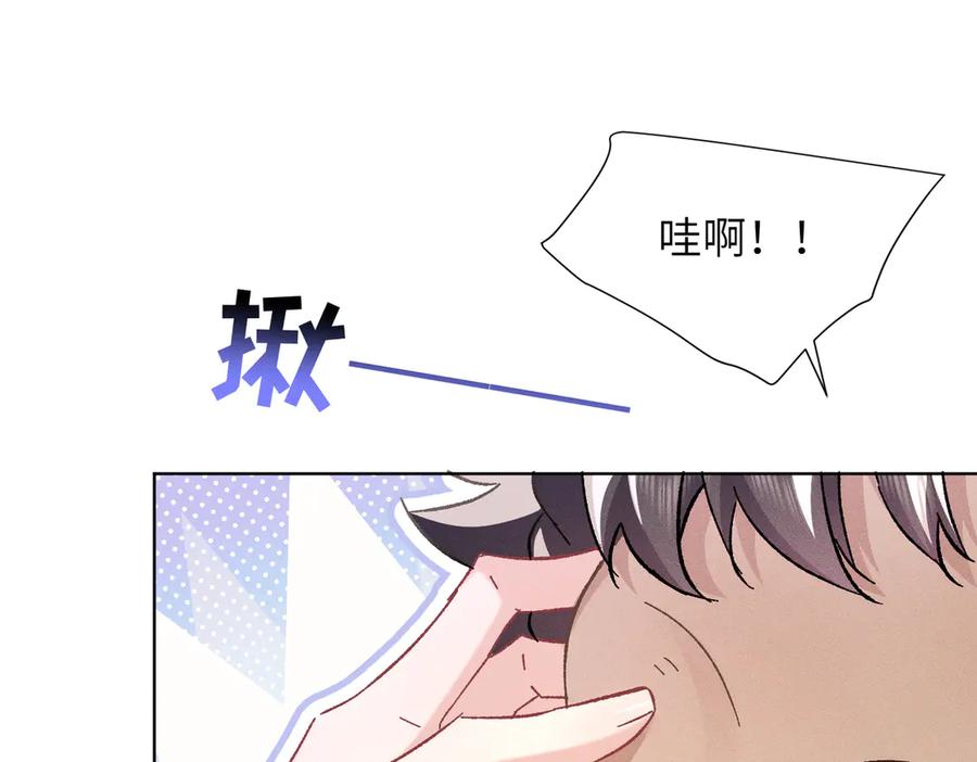 大仙儿 第18话：你这个骗子！ 第124页