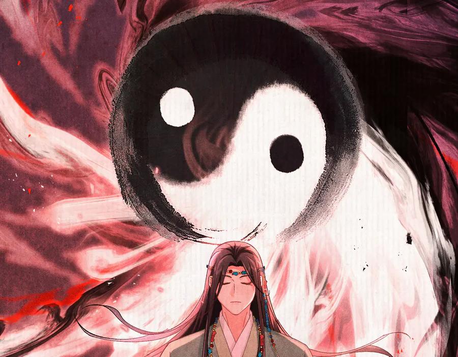 大仙儿 第18话：你这个骗子！ 第19页
