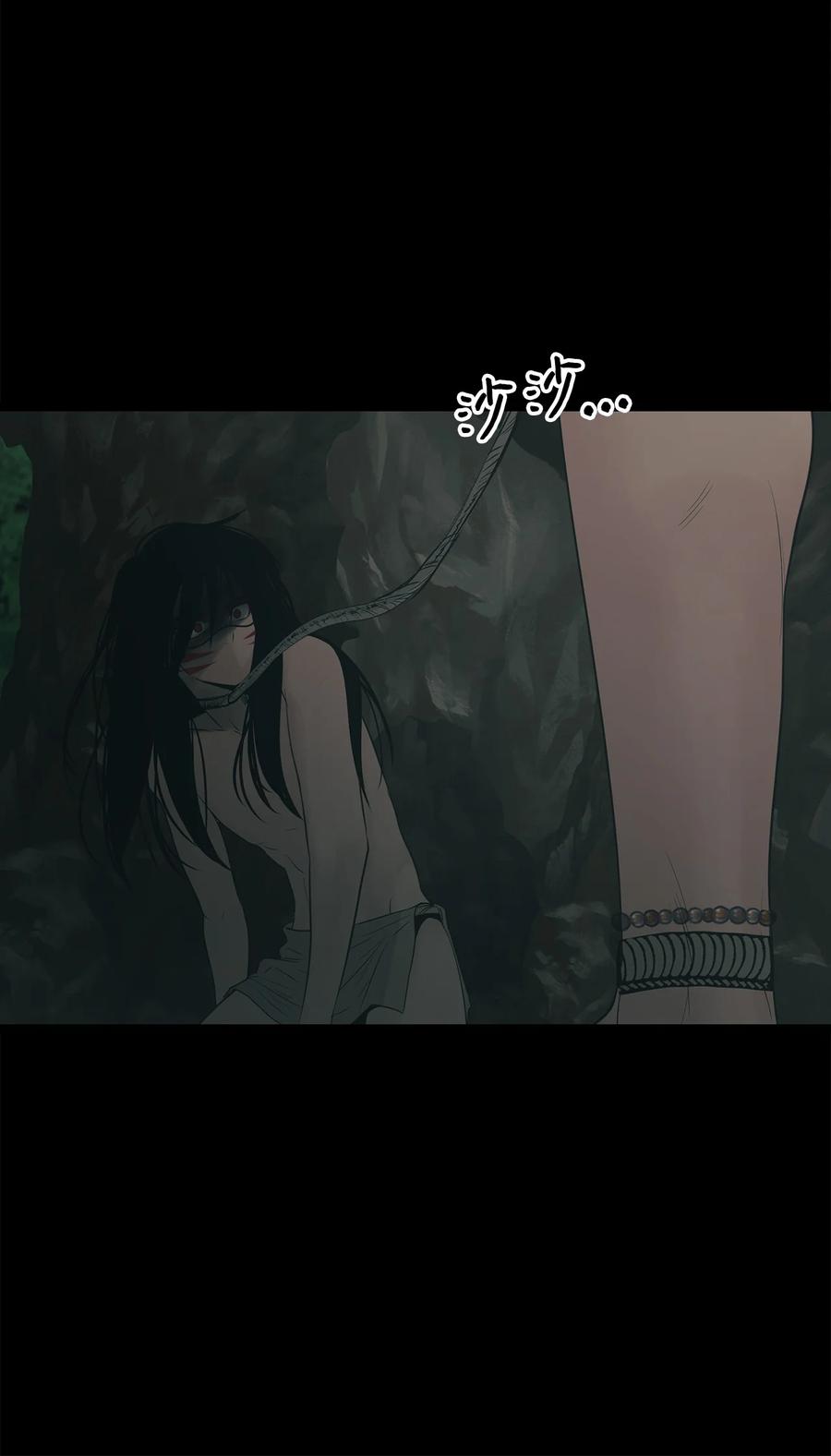 图腾领域 - 023 解开绳子 - 第18张图