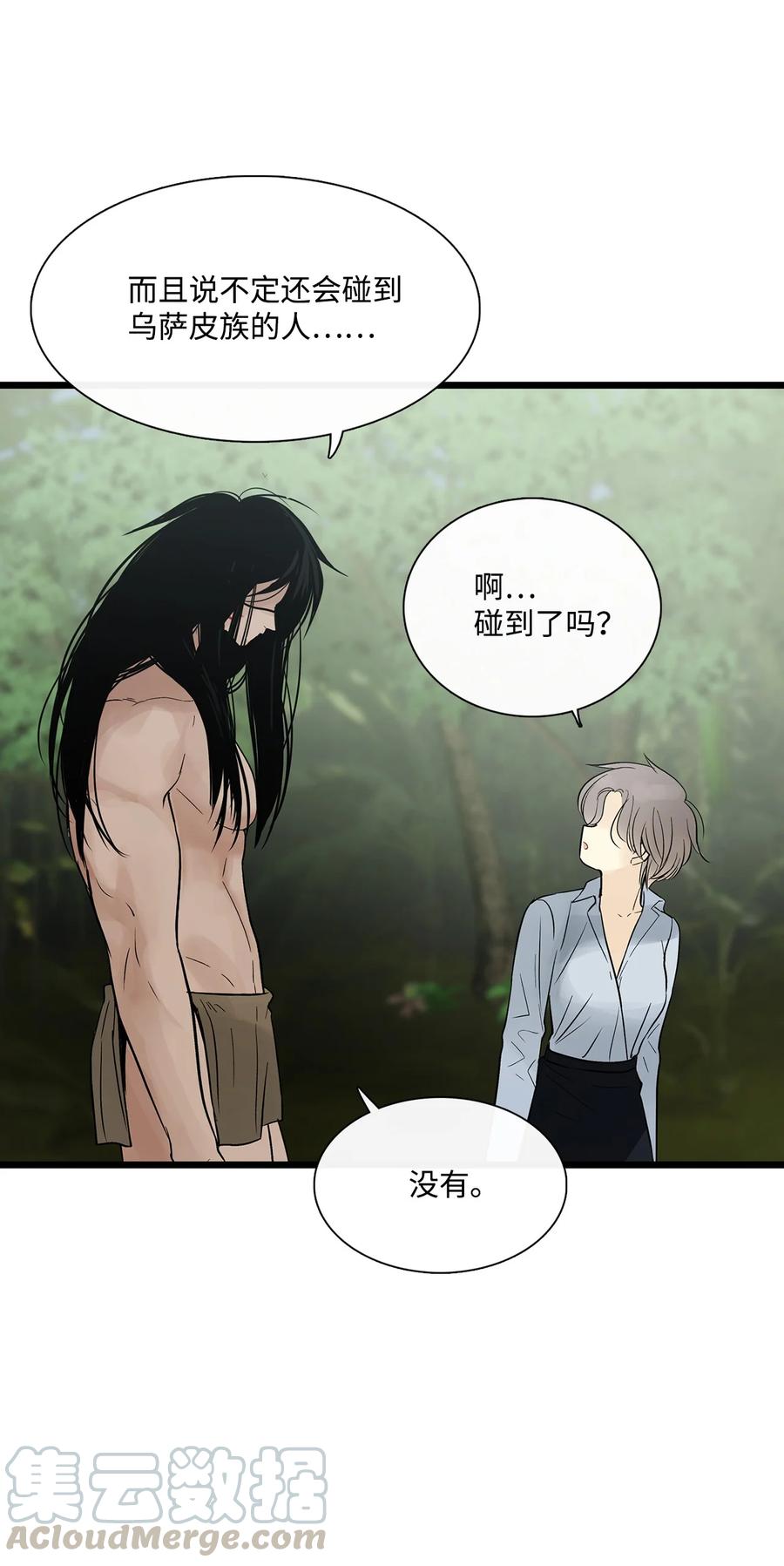 图腾领域 - 023 解开绳子 - 第34张图