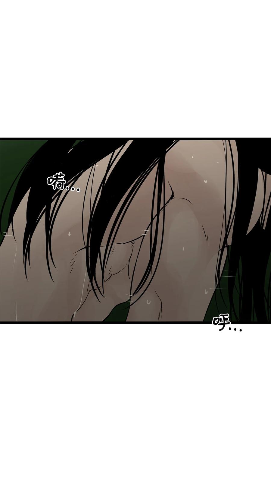 图腾领域 - 023 解开绳子 - 第2张图