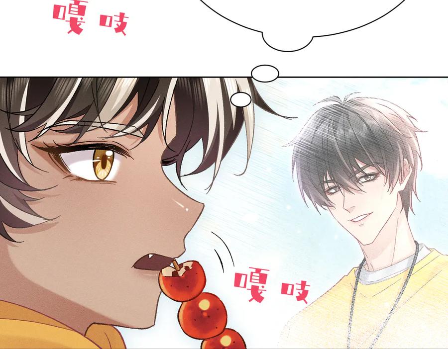 大仙儿 第18话：你这个骗子！ 第78页