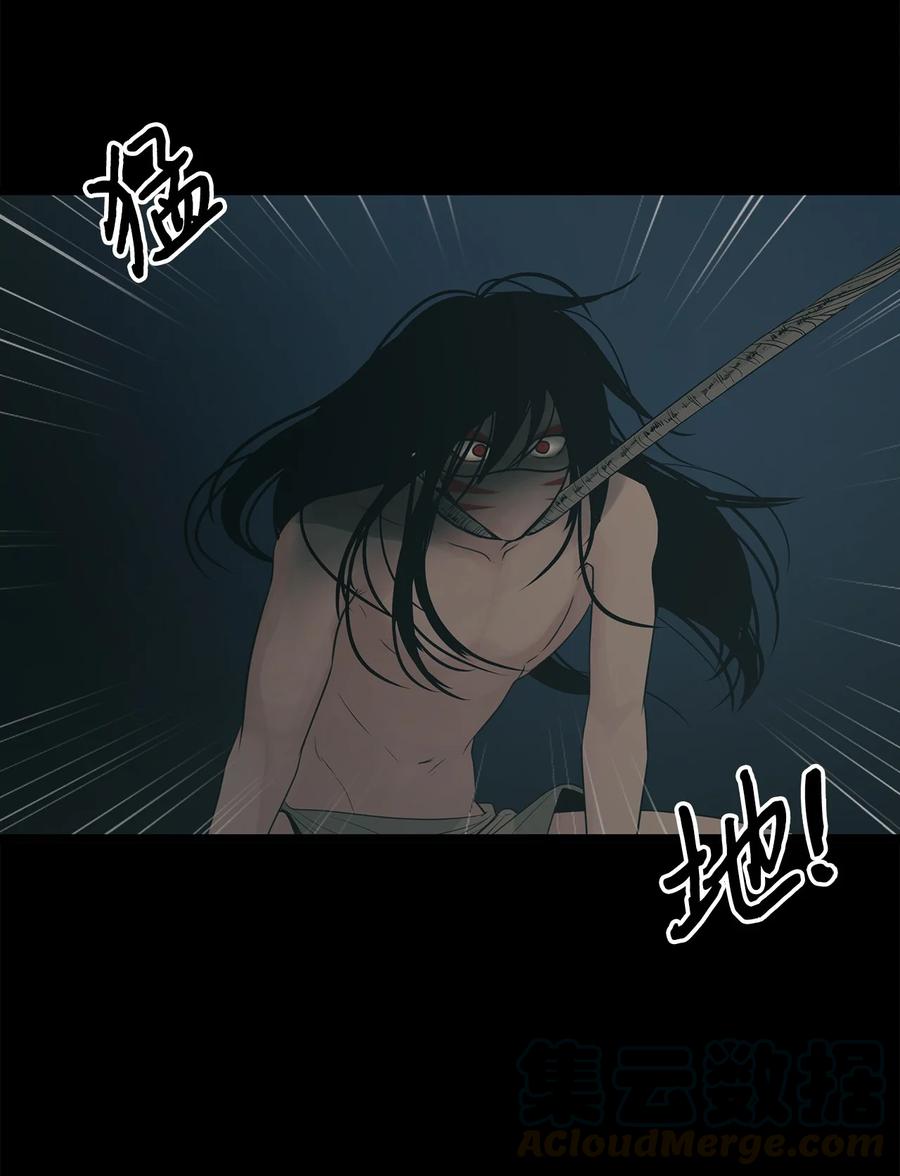 图腾领域 - 023 解开绳子 - 第16张图