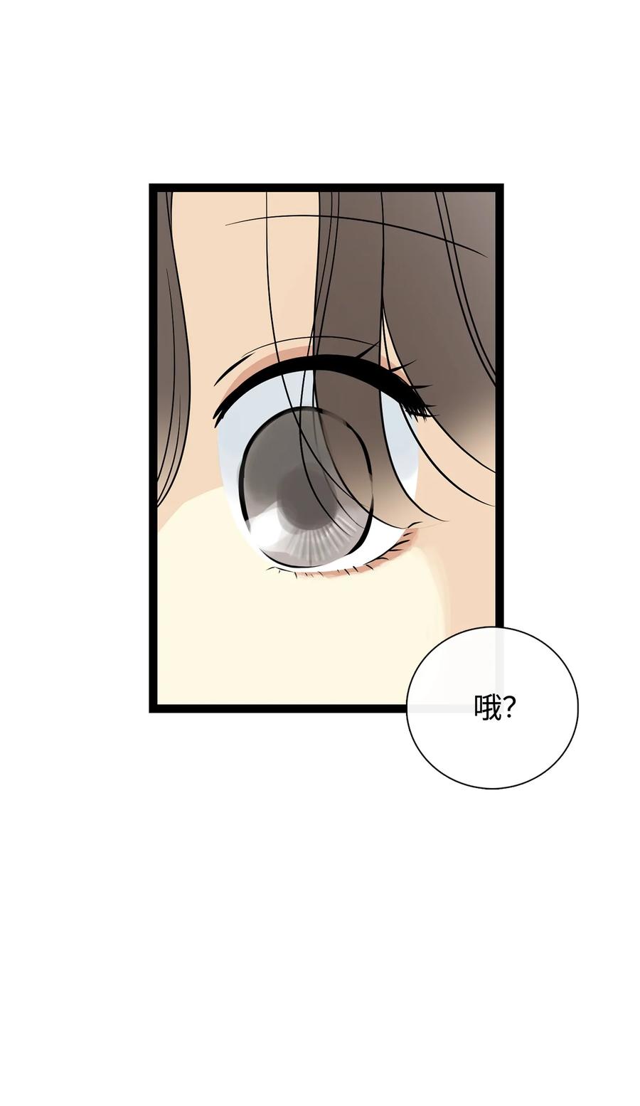 图腾领域 - 023 解开绳子 - 第29张图