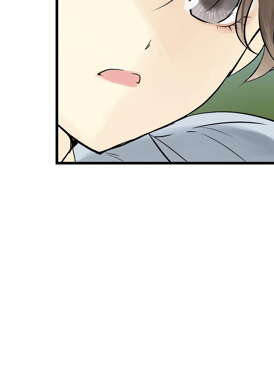 图腾领域 - 023 解开绳子 - 第71张图