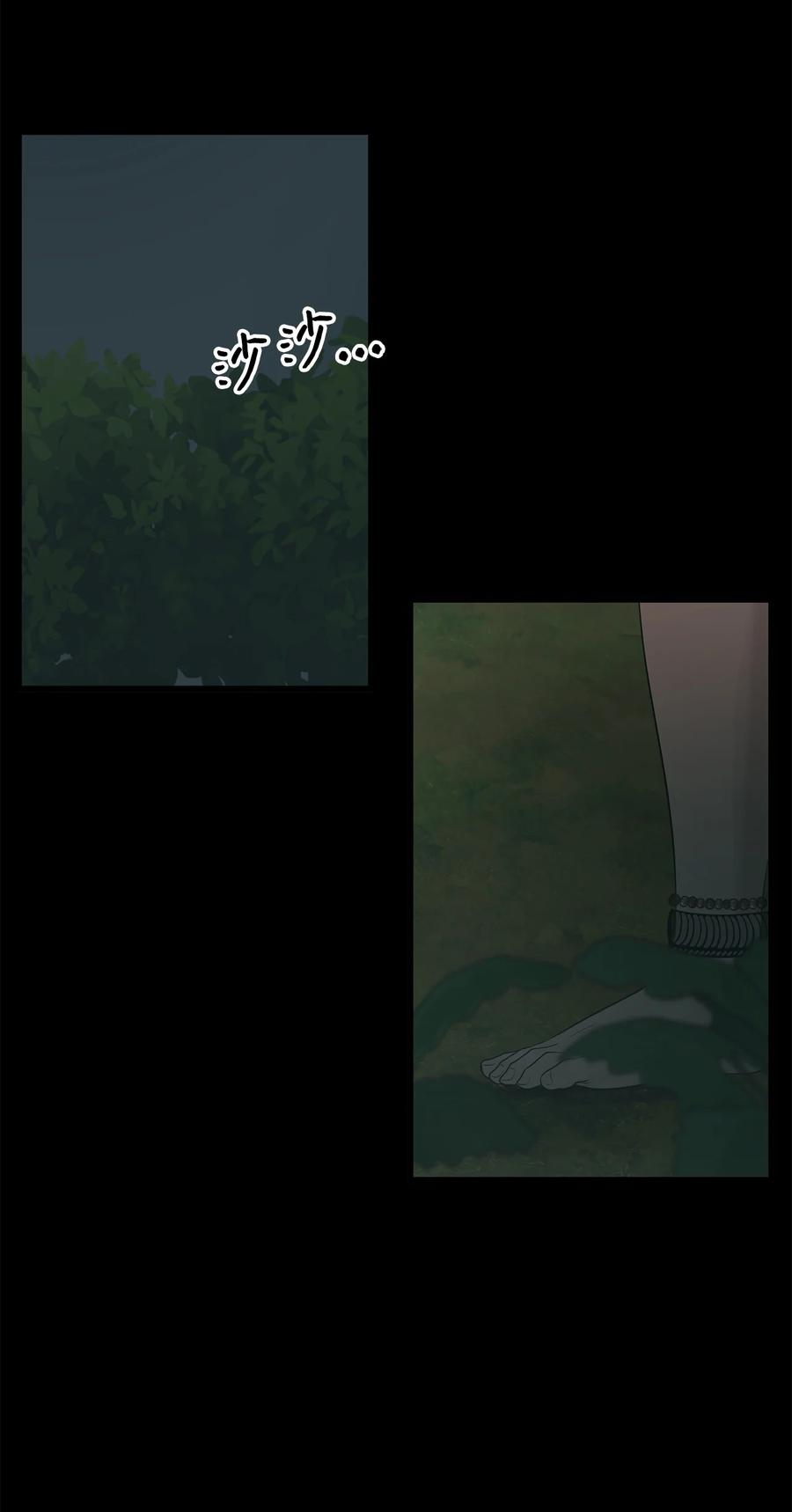 图腾领域 - 023 解开绳子 - 第17张图