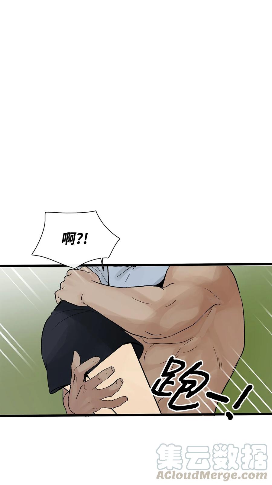 图腾领域 - 023 解开绳子 - 第67张图