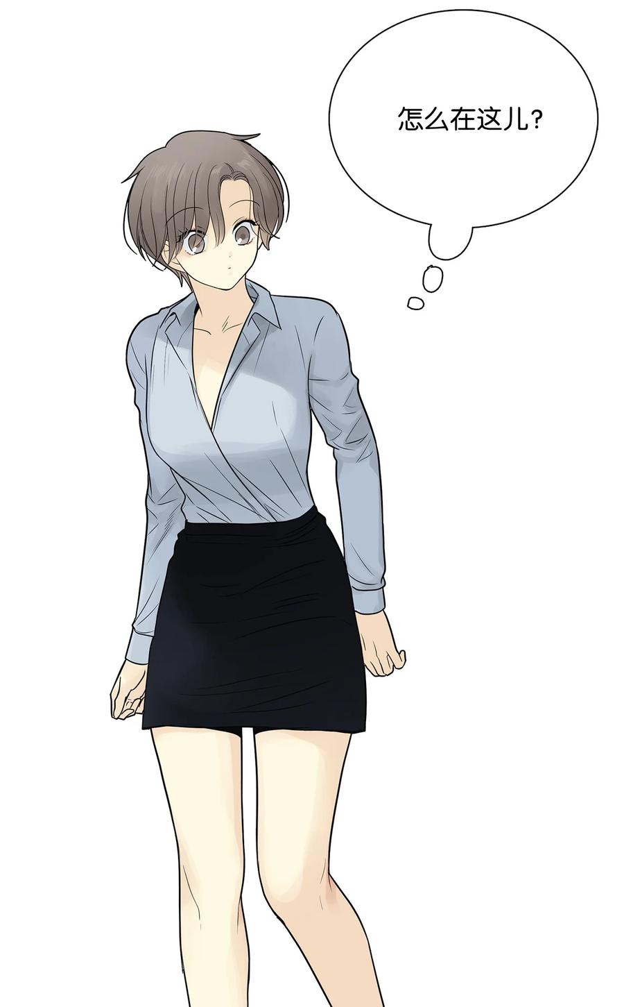 图腾领域 - 023 解开绳子 - 第32张图